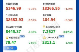 开云app官网下载安卓版本截图1